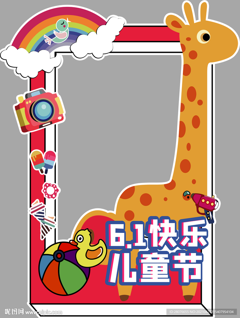 六一拍照立牌相框