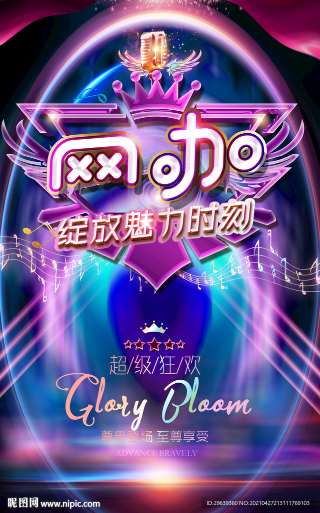 网吧