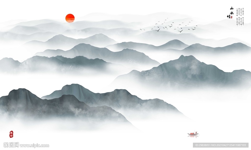 水墨山水画