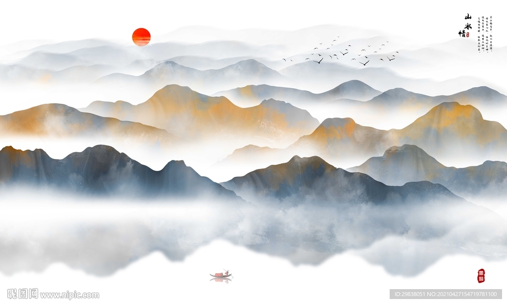 山水壁画