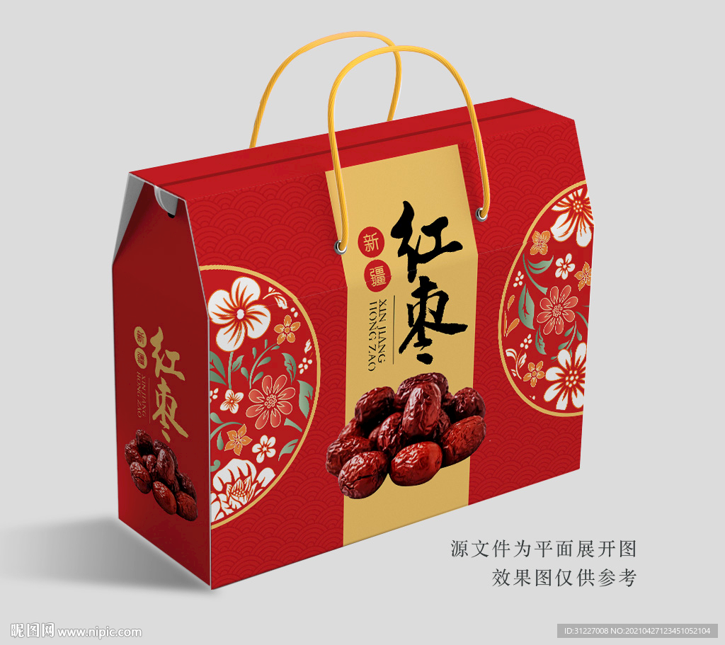 红枣包装 红枣礼盒