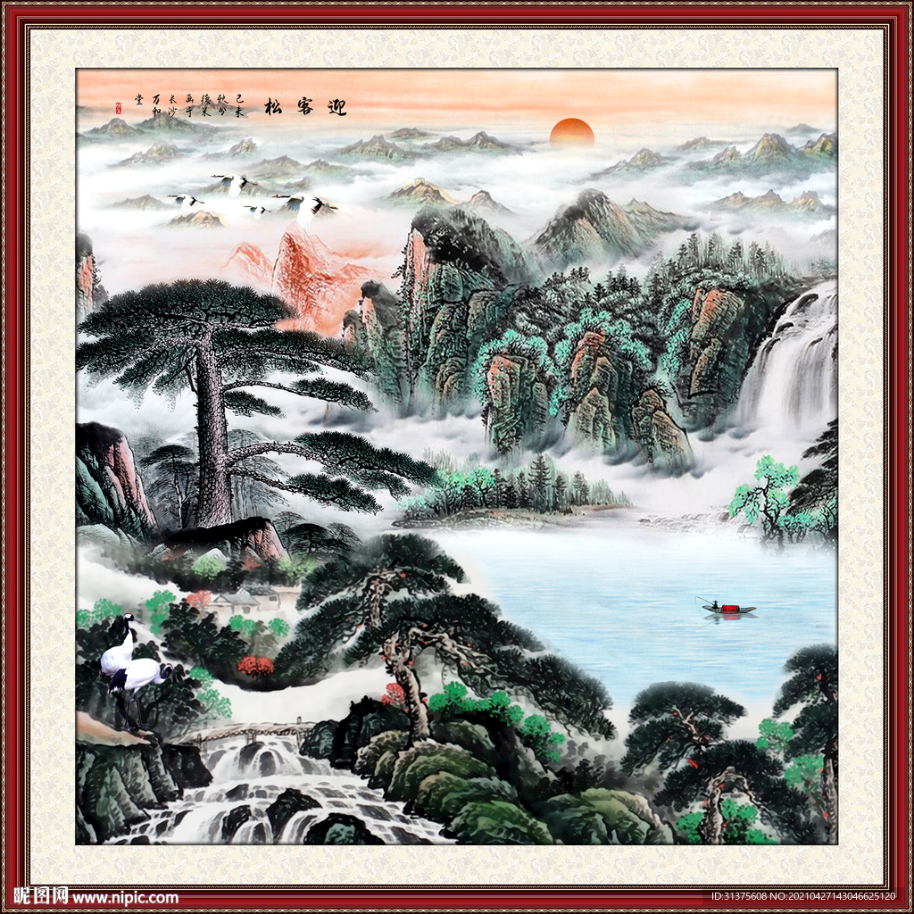 背有靠山装饰画