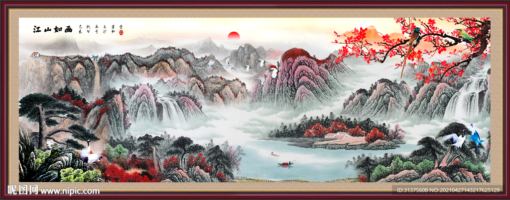 国画山水