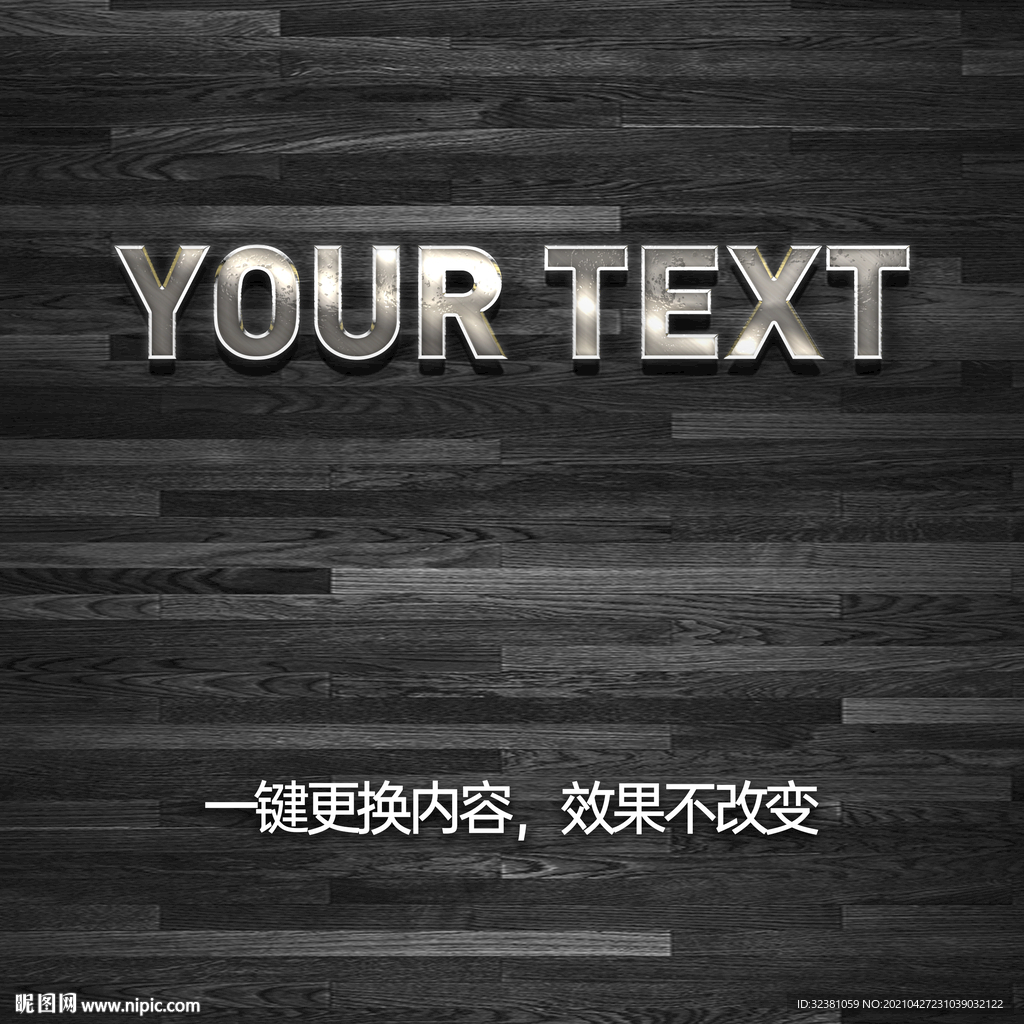 字体样式