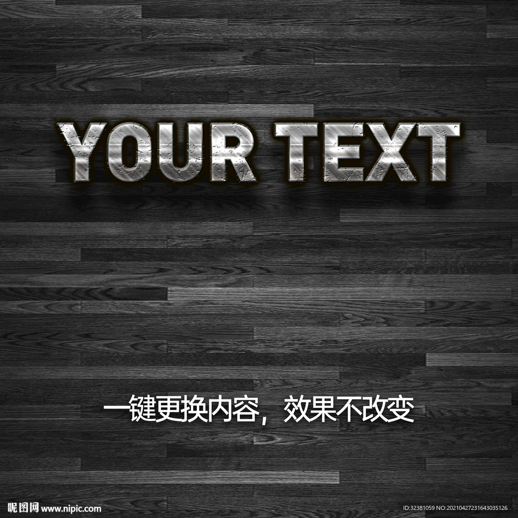 字体样式