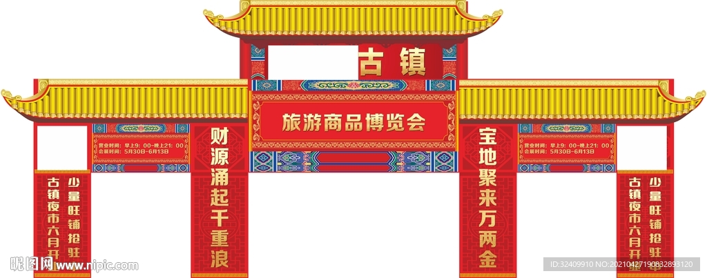 龙门桁架