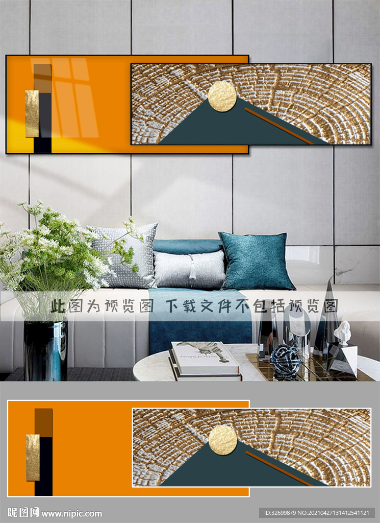 装饰画