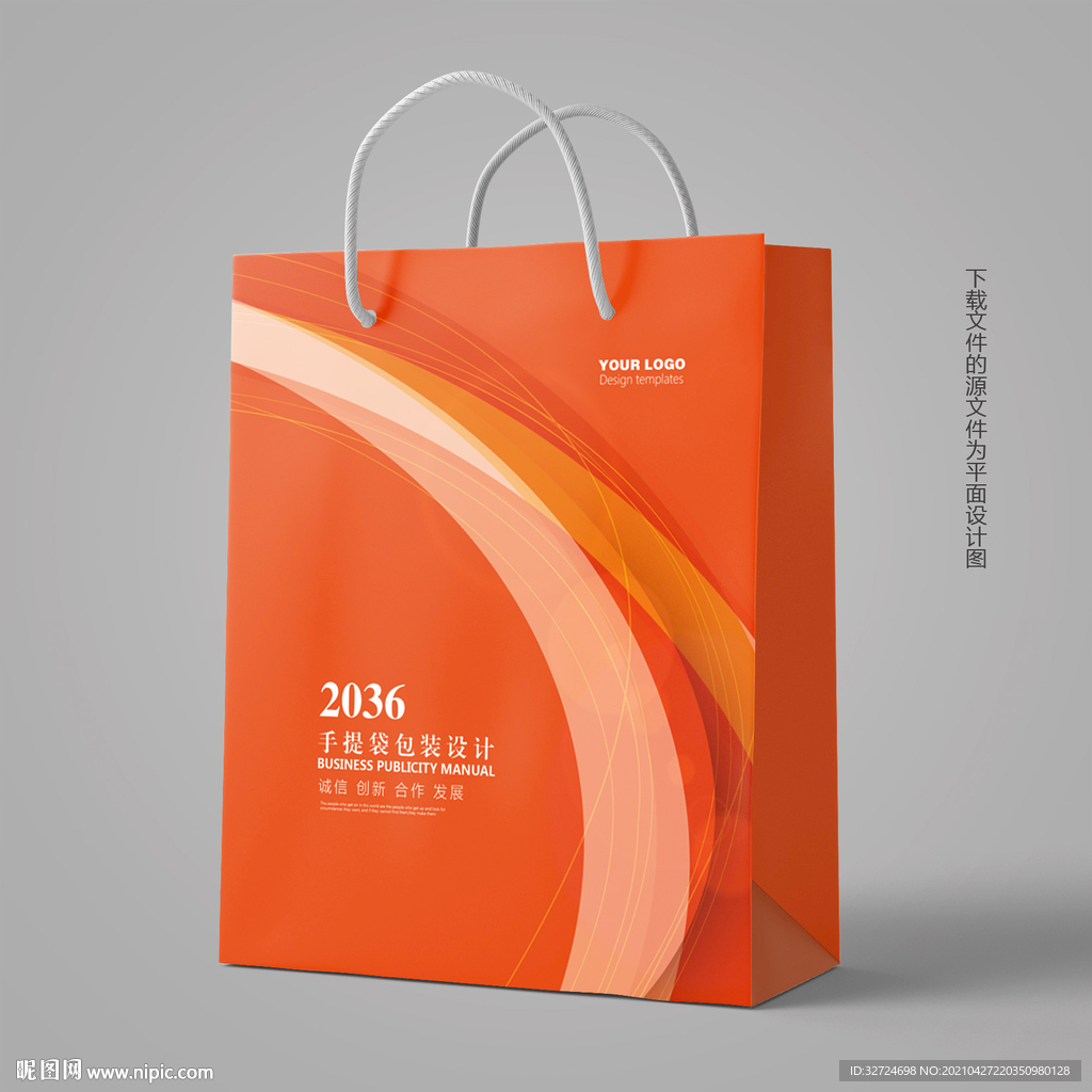 企业手提袋 商务手提袋