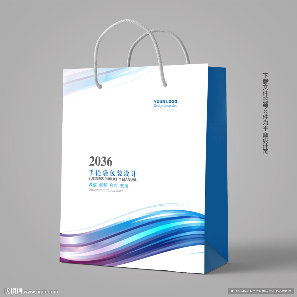 企业手提袋 科技手提袋