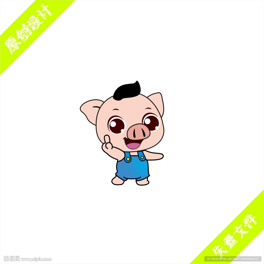 卡通可爱小猪公仔