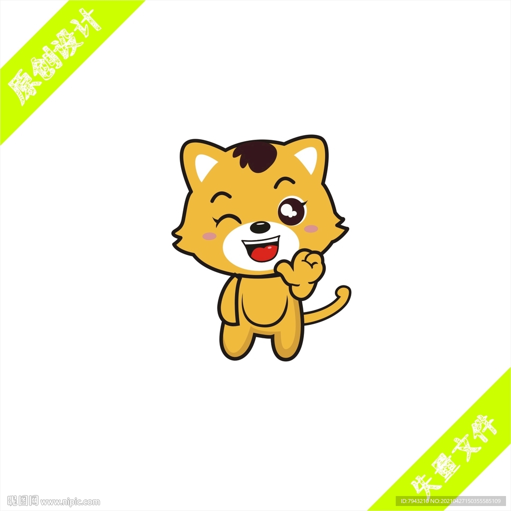 卡通小猫咪图案