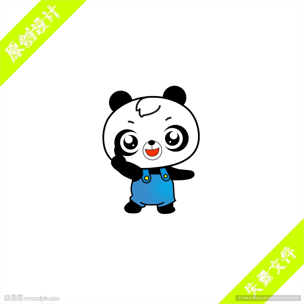 卡通熊猫公仔吉祥物图案设计图片