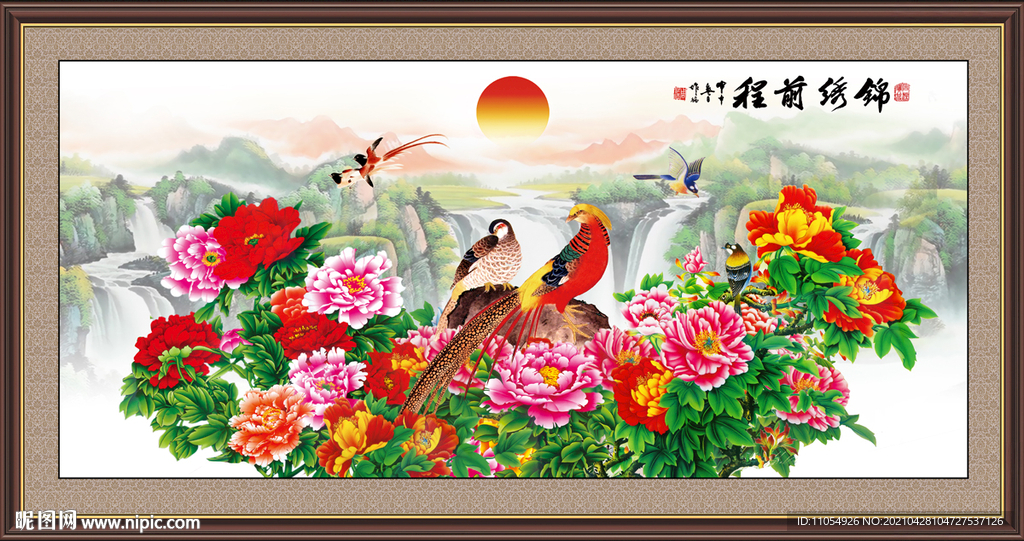 前程似锦 锦上添花 锦绣前程