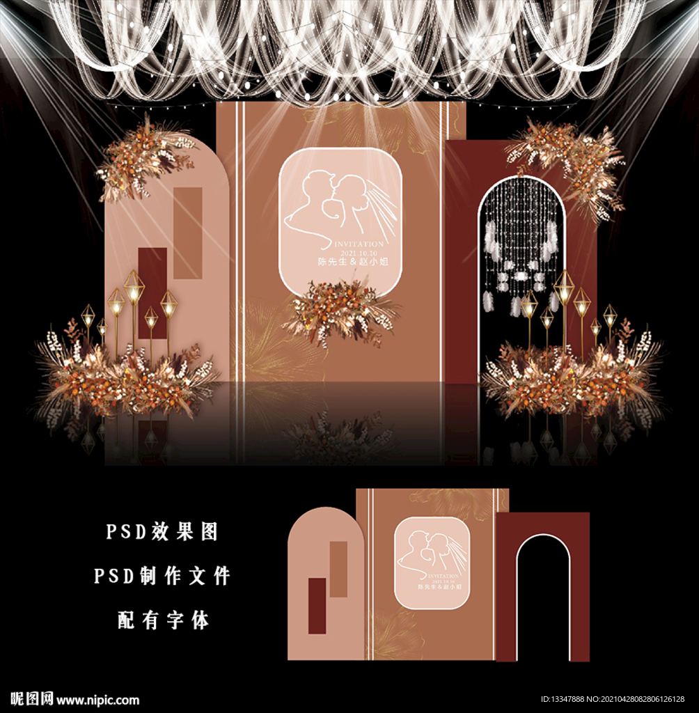 橙色简约婚礼图片