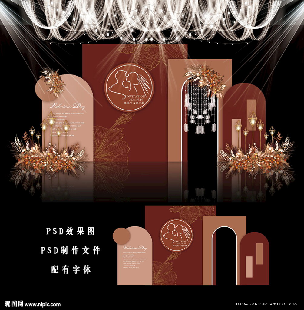 焦糖橙色婚礼图片