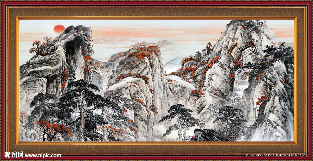 泰山 