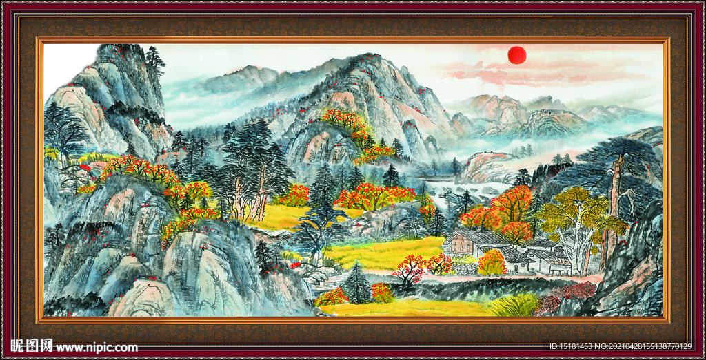 泰山 