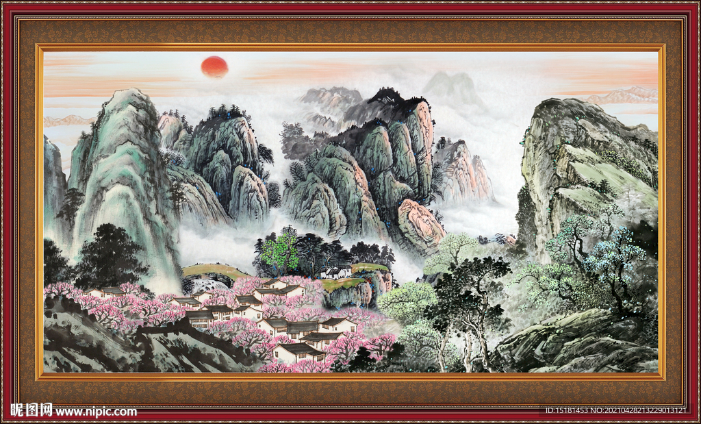 泰山 