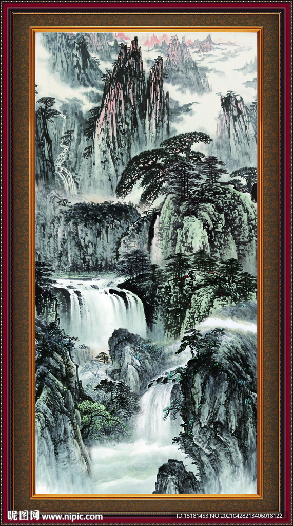 泰山 