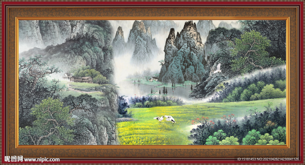 泰山 