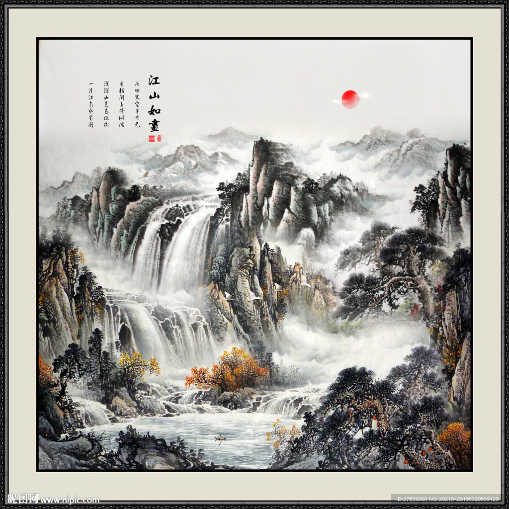 江山如画