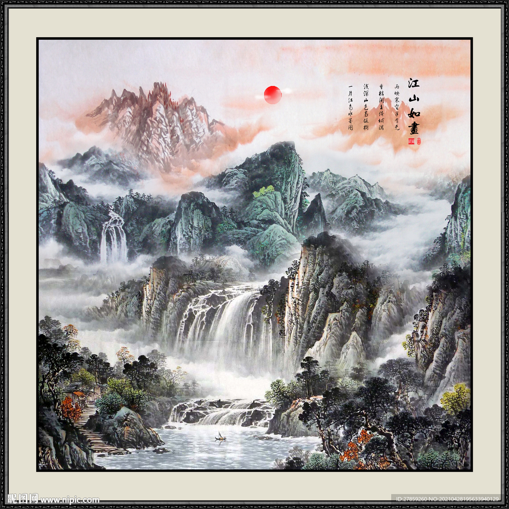 旭日东升