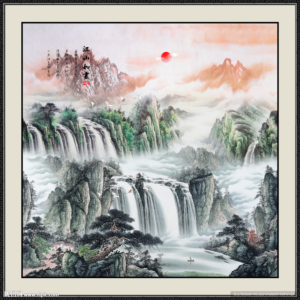 国画山水 