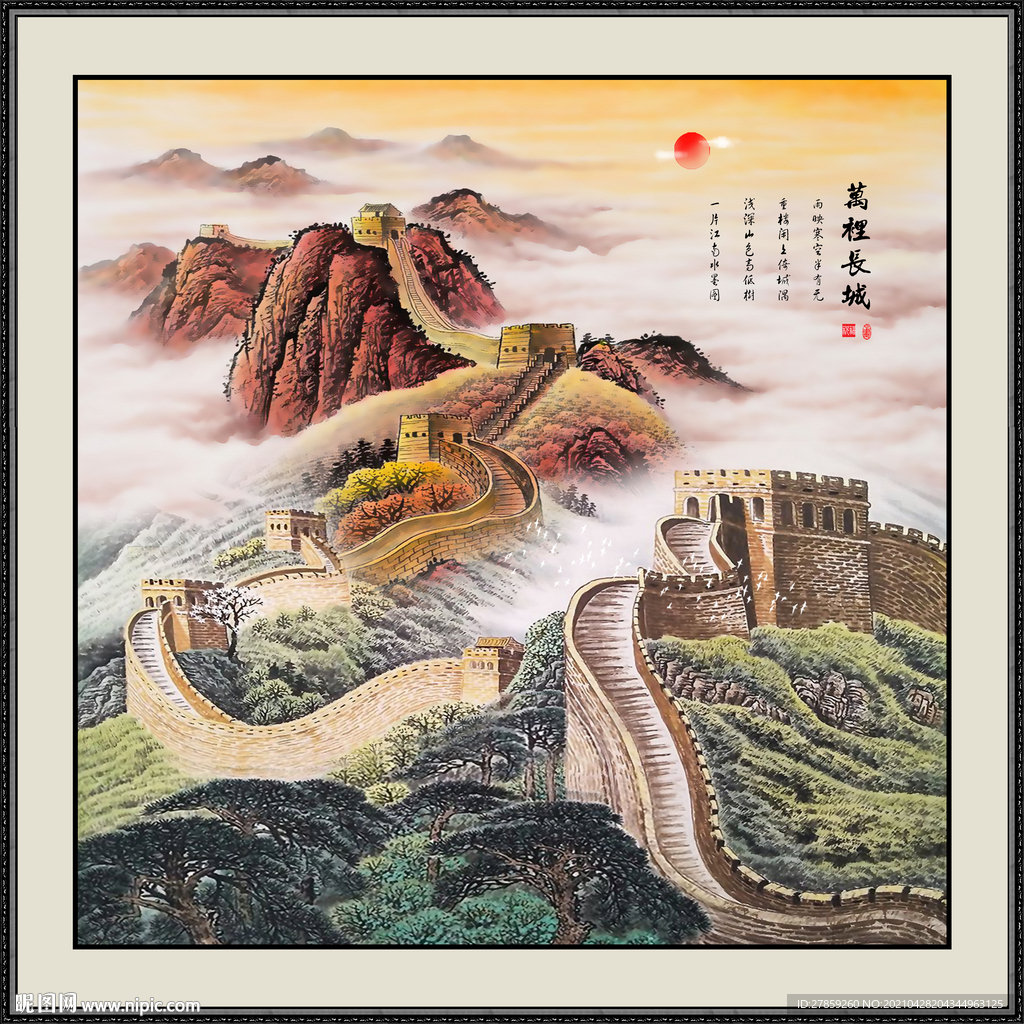 旭日东升
