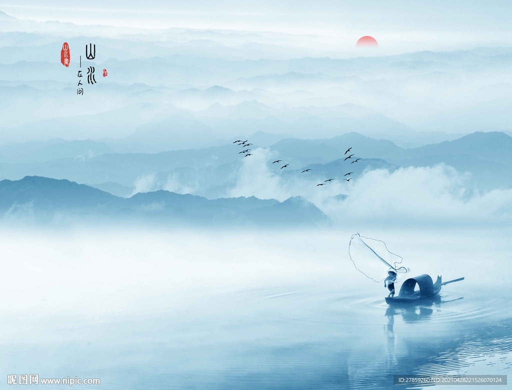 水墨山水画