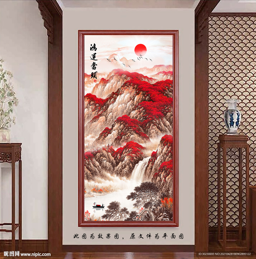 鸿运当头风水画