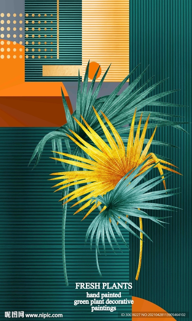 北欧装饰画 