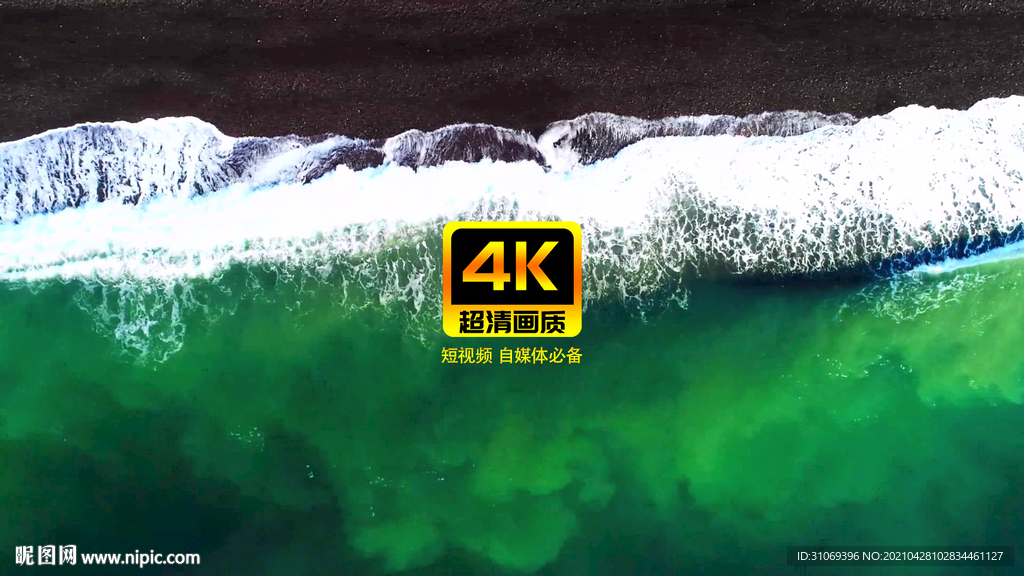 短视频航拍海水冲刷海滩