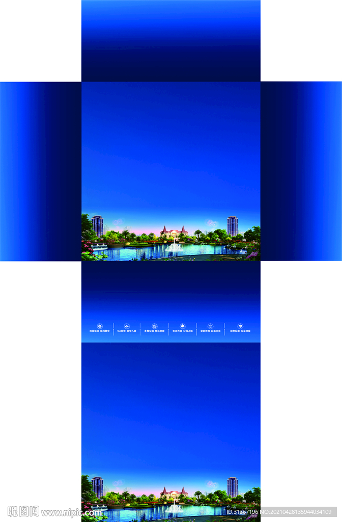 房地产纸巾盒