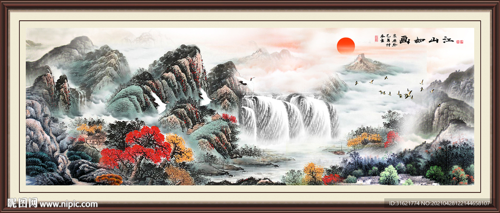 国画山水