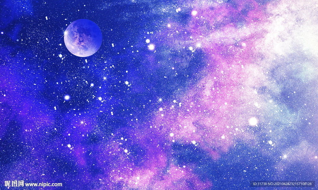 宇宙星空