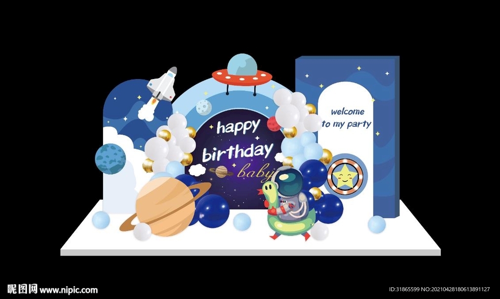 男宝生日宴