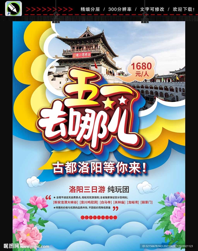 51去哪儿