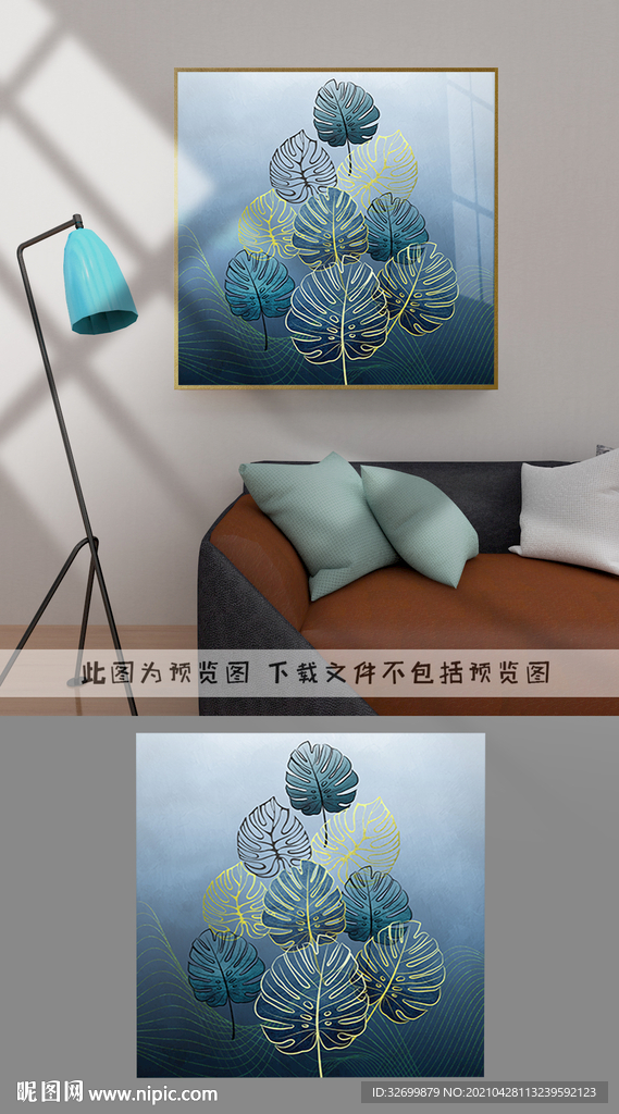 装饰画