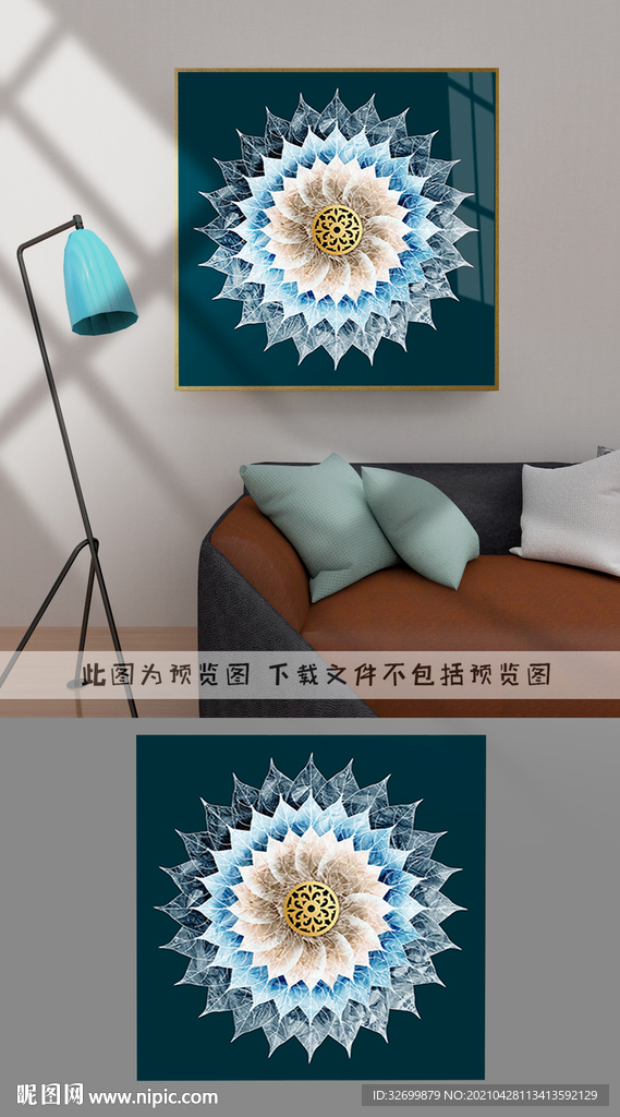 装饰画