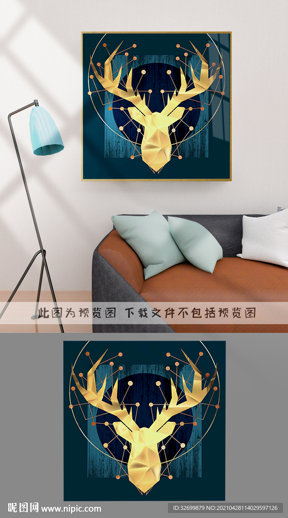 装饰画