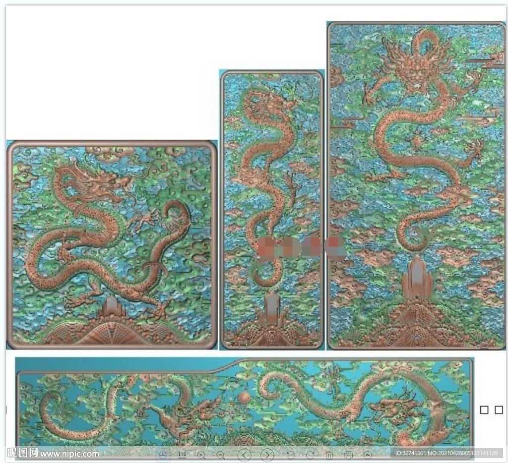 龙屏风云龙
