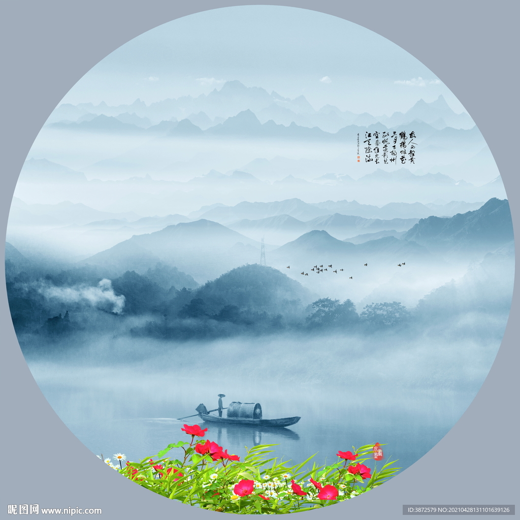 水墨山水 