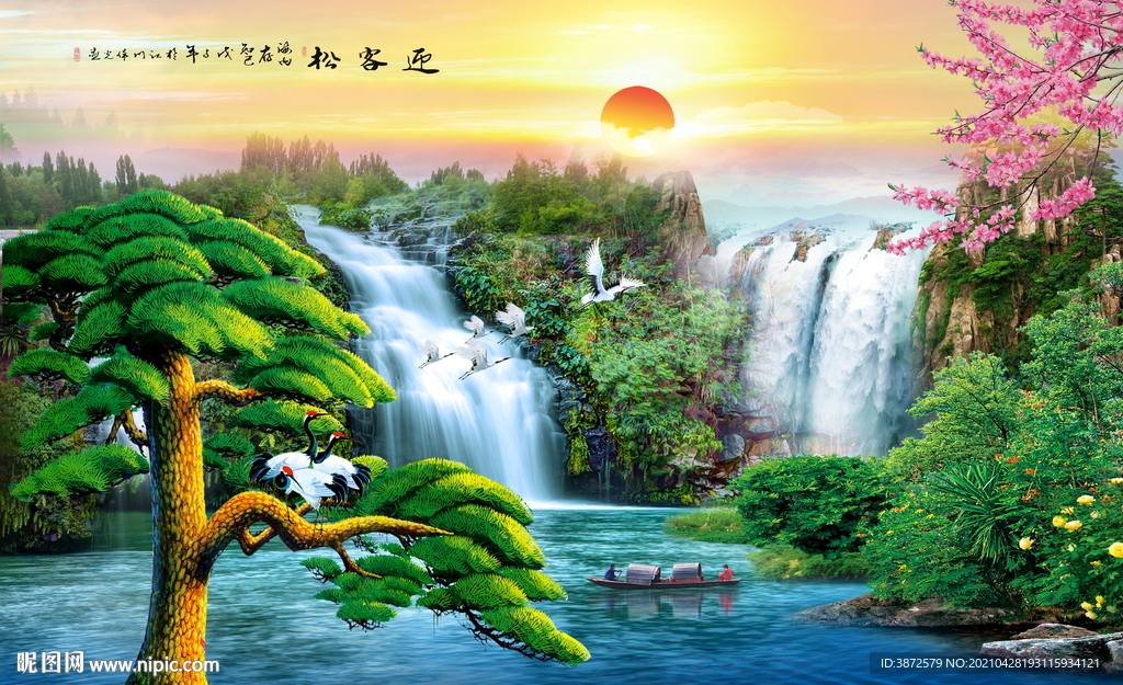 山水风景