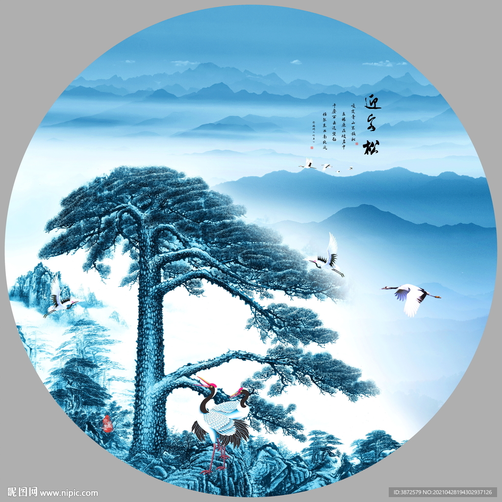 迎客松