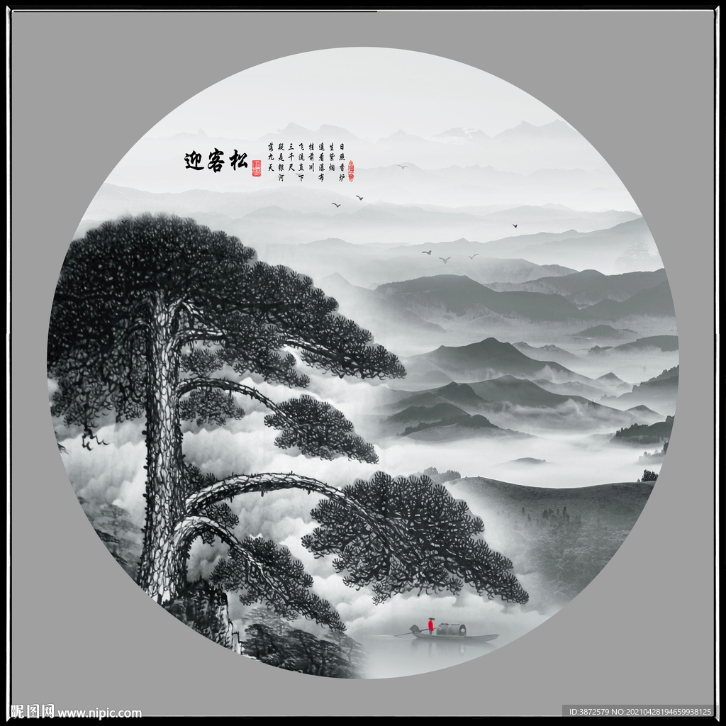 迎客松