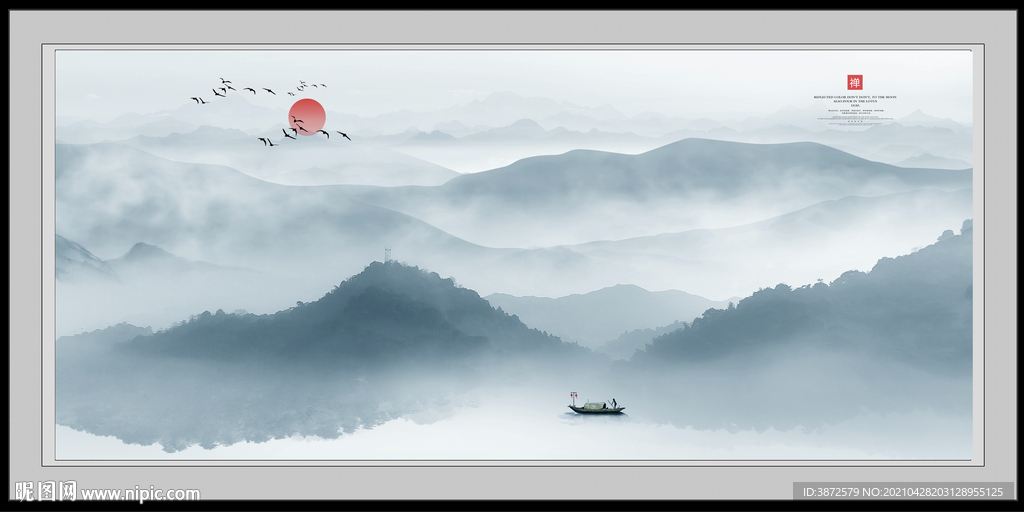  巨幅山水画