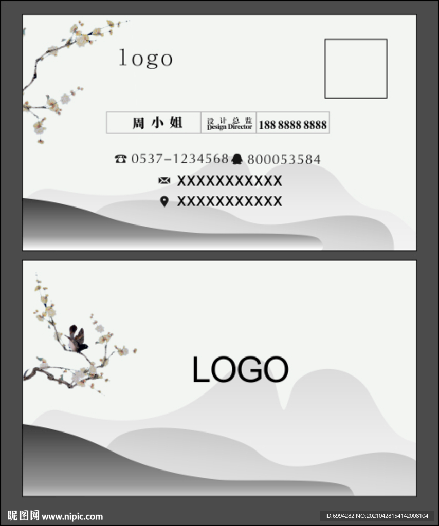 高档简约名片