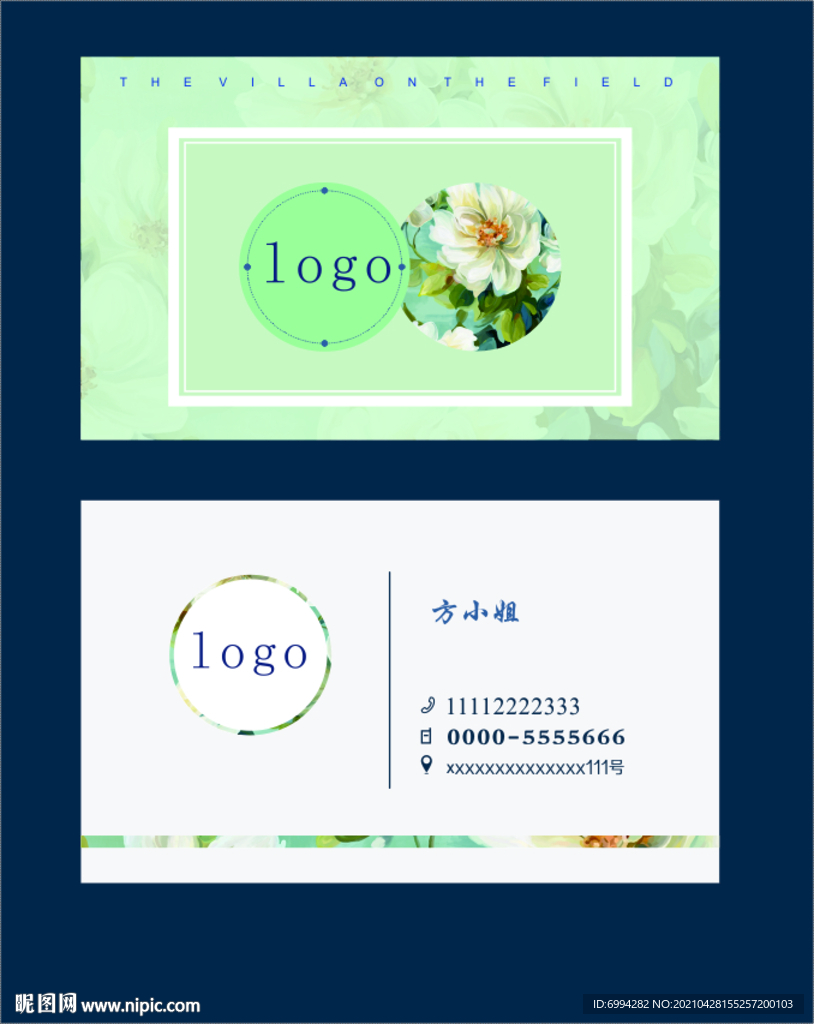 小清新名片