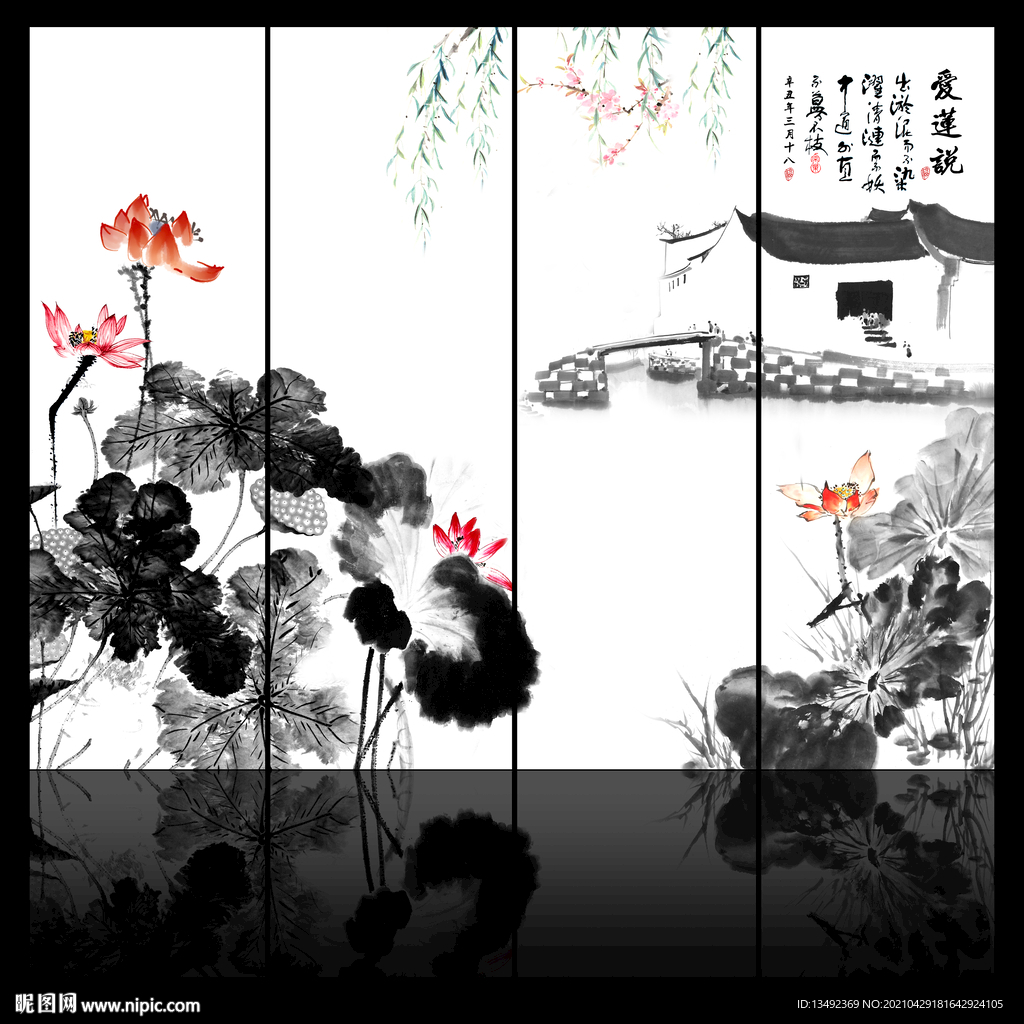 荷花图
