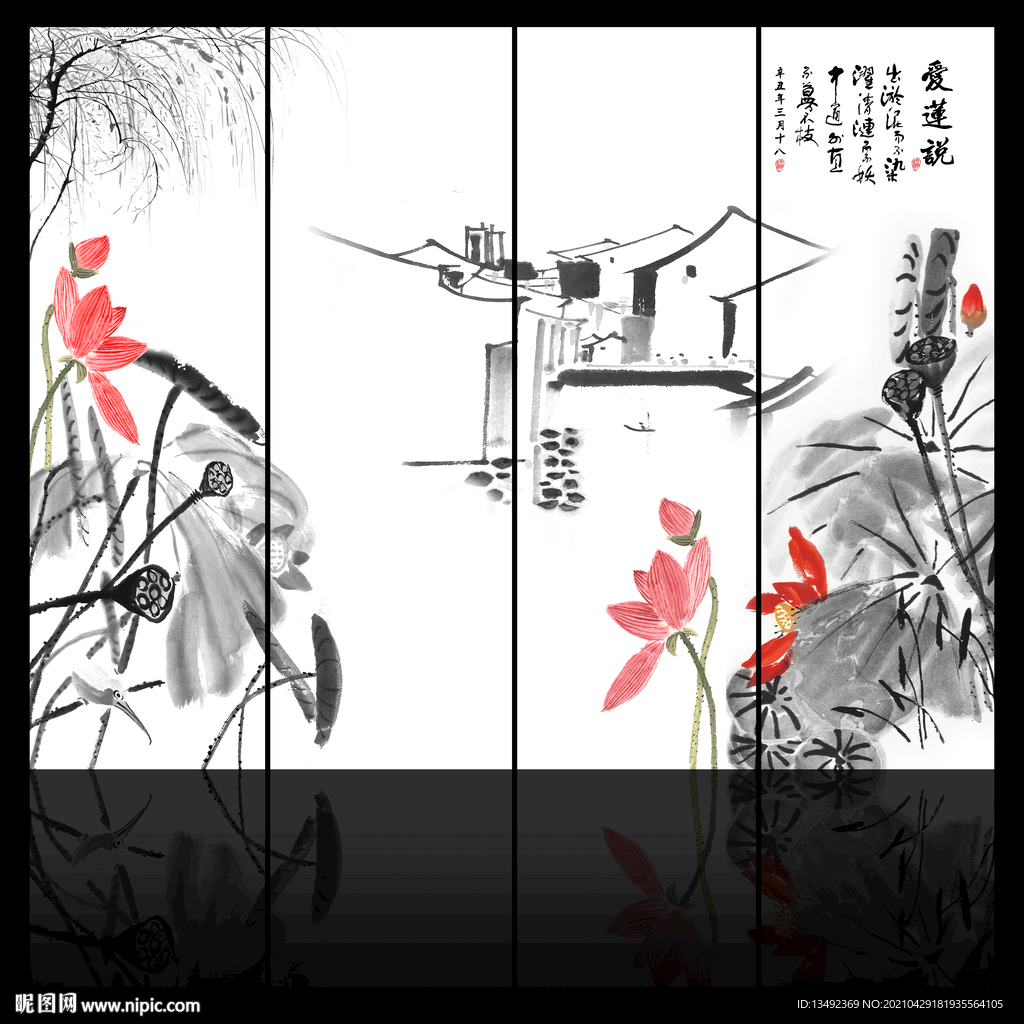 水墨荷花